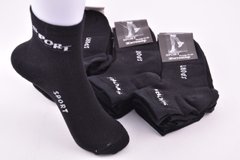 Шкарпетки чоловічі з сіткою "Житомир" ХЛОПОК (Арт. OK095/29-31) | 12 пар