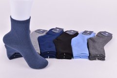Шкарпетки дитячі на хлопчика "Фенна" МАХРА ХЛОПОК (Арт. FEC614-17/20-25) | 12 пар