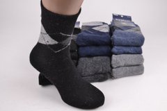 Мужские термо-носки "Кашемир" (Арт. SH1003) | 12 пар