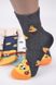 Шкарпетки жіночі з малюнком "Aura" COTTON (Арт. NP2111/35-38) | 5 пар