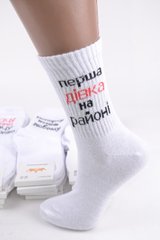 Жіночі шкарпетки "ЖИТОМИР" COTTON (Арт. AK849) | 12 пар