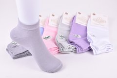 Шкарпетки жіночі занижені COTTON (Арт. LC19-47) | 12 пар