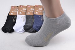 Чоловічі шкарпетки занижені "Cotton" (Арт. FD3387/39-42) | 5 пар