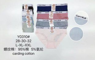 Труси жіночі Бікіні "AURA" COTTON (арт. Y0310) | 12 шт.