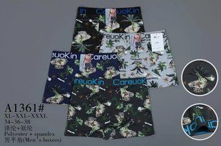 Трусы-боксеры мужские "AURA" Polyester (Арт. A1361) | 12 шт.