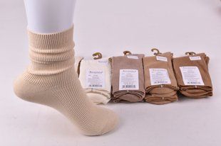 Носки женские Медицинские "Золото" COTTON (Арт. Y246-1) | 10 пар