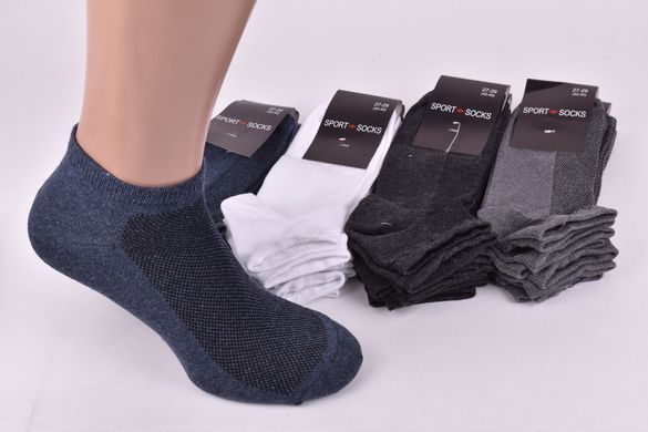 Носки мужские заниженные COTTON Сетка (Арт. OAM099) | 12 пар