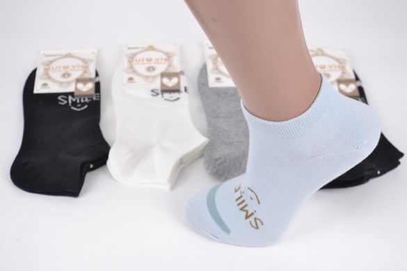 Жіночі шкарпетки "AURA" Cotton (Арт. ND6016/35-38) | 5 пар