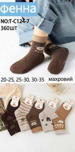 Носки детские "Фенна" МАХРА ХЛОПОК (Арт. FEC124-7/20-25) | 12 пар