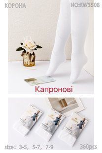 Колготы детские капроновые "Корона" COTTON (Арт. LKW3508/3-5) | 12 пар