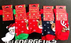 Шкарпетки чоловічі Merry Christmas "AURA" Cotton (Арт.SF9056) | 30 пар