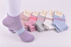 Шкарпетки жіночі занижені "Фенна" Бавовна (Арт. FEB15-8) | 12 пар