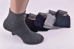 Шкарпетки чоловічі однотонні "Фенна" бавовна (Арт. FEA103) | 10 пар