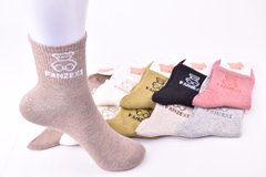 Шкарпетки жіночі з малюнком "Золото" БАМБУК (Арт. Y142-5) | 10 пар