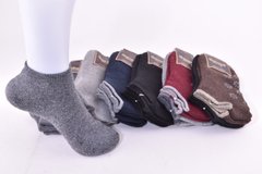 Шкарпетки жіночі занижені "Фенна" ШЕРСТЬ АНГОРА (Арт. ZB51) | 12 пар