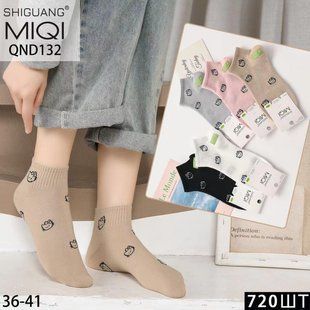 Носки женские заниженные "AURA" COTTON (Арт. QND132) | 10 пар