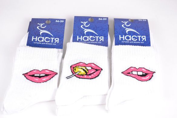 Жіночі шкарпетки з малюнком ХЛОПОК (Арт. PT292/2) | 12 пар