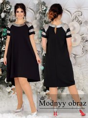 Женское Нарядное Платье (Арт. KL273/N/Black)