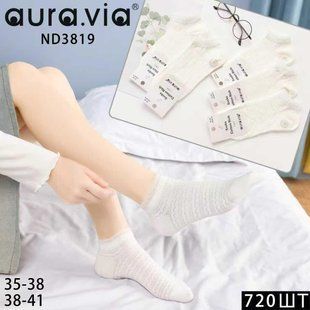 Жіночі шкарпетки занижені "AURA" COTTON (Арт. ND3819) | 30 пар