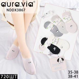 Носки-следы женские "AURA" COTTON (Арт. NDDX3867/38-41) | 5 пар