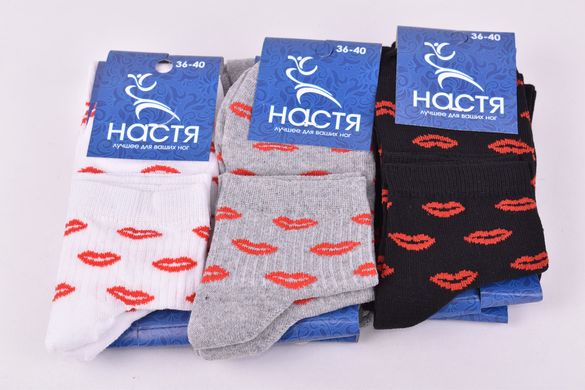 Шкарпетки жіночі "Дукат" бавовна (Арт. PT410) | 12 пар