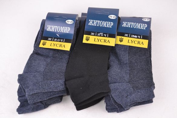 Шкарпетки жіночі занижені ХЛОПОК Сітка (Арт. PT015/1) | 12 пар