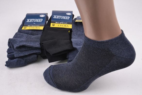 Шкарпетки жіночі занижені ХЛОПОК Сітка (Арт. PT015/1) | 12 пар