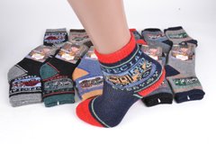 Детские шерстяные носки на мальчика р.11-18 (C720-5/S) | 12 пар