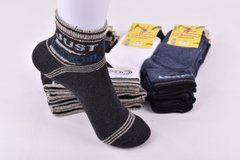 Шкарпетки дитячі на хлопчика "Житомир" бавовна (Арт. OAM511/18-20) | 12 пар