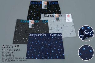 Боксери чоловічі "AURA" Polyester (Арт. A4777) | 12 шт.