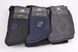 Мужские махровые носки "ХЛОПОК" (Арт. F123-12) | 12 пар