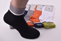 Шкарпетки чоловічі "AURA" COTTON (Арт. FPX7699/39-42) | 5 пар