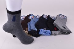Шкарпетки дитячі на хлопчика "Корона" МАХРА ХЛОПОК (Арт. LKC3221-1/31-36) | 12 пар