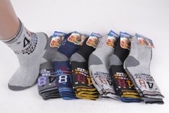 Дитячі шкарпетки на хлопчика р.30-35 (Арт.026-22) | 12 пар