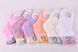 Шкарпетки дитячі з малюнком "Корона" ХЛОПОК (Арт. LKC3159/26-31) | 12 пар