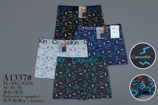 Трусы-боксеры мужские "AURA" COTTON (Арт. A1337) | 12 шт.