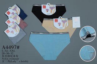 Трусы женские Биктни "AURA" NYLON (Арт. A4497) | 12 шт.
