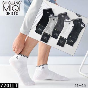 Шкарпетки чоловічі занижені "AURA" COTTON (арт. QFD10) | 10 пар
