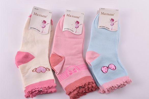 Шкарпетки дитячі на дівчинку "Малюк" бавовна (Арт. HC277/9-12) | 12 пар