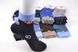 Шкарпетки дитячі на хлопчика "Корона" МАХРА ХЛОПОК (Арт. LKC320/26-31) | 12 пар