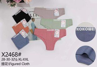 Труси жіночі Бразиліана COTTON (Арт. X2468) | 12 шт.