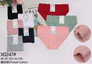 Трусы женские Слипы "AURA" COTTON (Арт. X0247) | 12 шт.