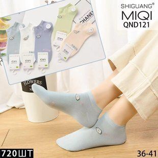 Шкарпетки жіночі занижені "AURA" COTTON (арт. QND121) | 10 пар