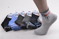 Детские носки на мальчика "ХЛОПОК" (C281/M) | 12 пар