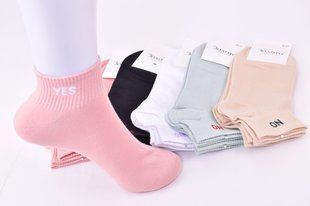 Носки женские "Золото" COTTON (Арт. Y303-3) | 10 пар