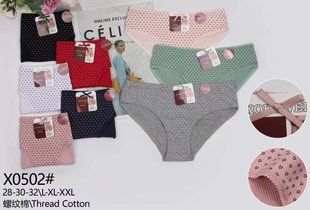 Трусы женские Бикини "AURA" COTTON (Арт. X0502) | 12 шт.