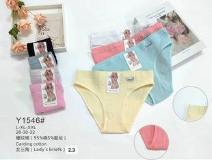 Труси жіночі Бікіні COTTON (Арт. Y1546) | 12 шт.