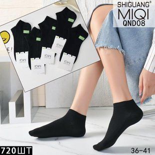 Шкарпетки жіночі занижені "AURA" COTTON (арт. QND08) | 10 пар