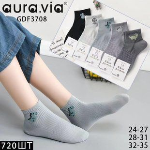 Шкарпетки дитячі на хлопчика "AURA" COTTON (Арт. GDF3708) | 30 пар