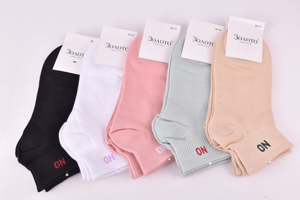 Шкарпетки жіночі "Золото" COTTON (Арт. Y303-3) | 10 пар